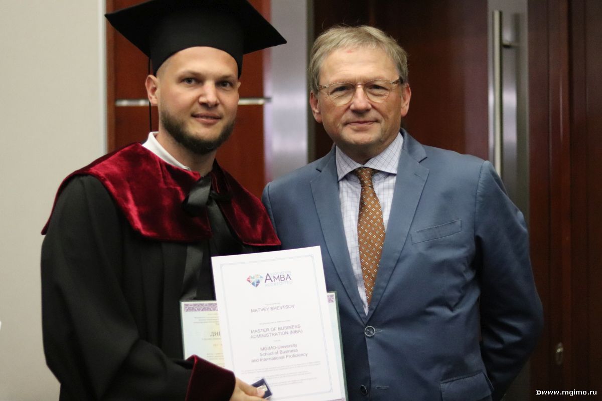 Выпускники программ Школы бизнеса МГИМО получили дипломы