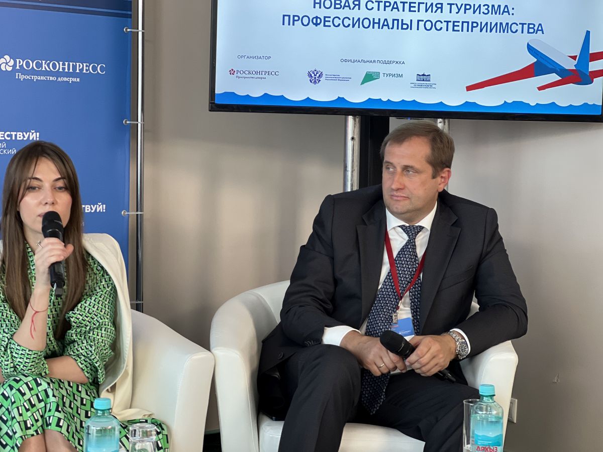МГИМО на форуме «Путешествуй»