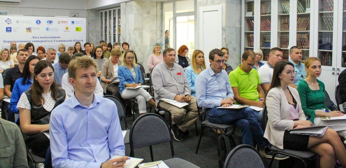 Курс повышения квалификации «Деловые коммуникации и протокол (Китай)» в Корпоративном университете Ульяновской области