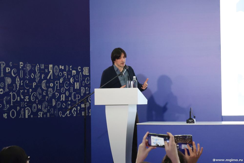 Выставка-форум «Россия»: презентация проекта «Туристский атлас. Путеводитель инвестора и руководителя»