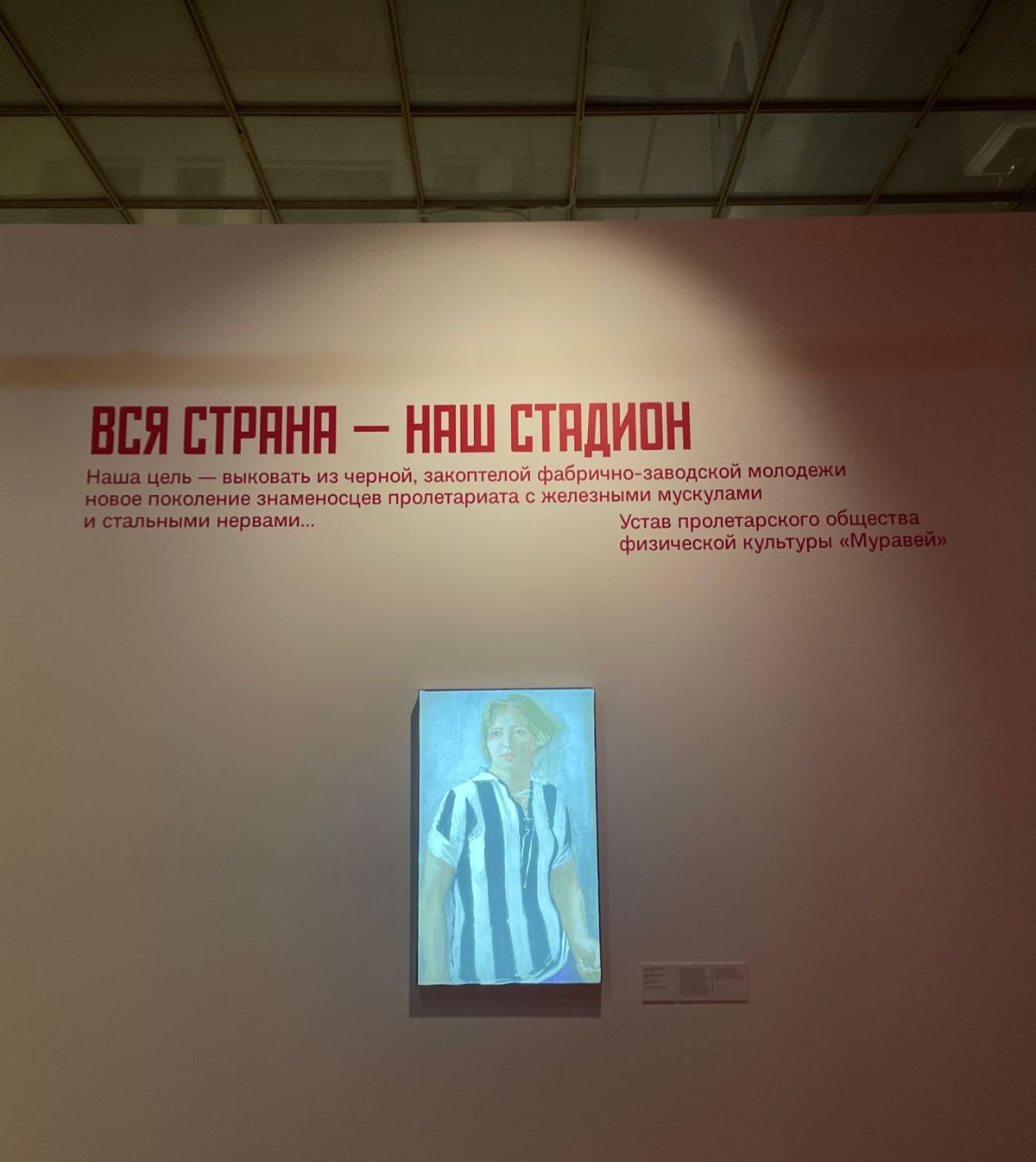 Практическое искусствознание