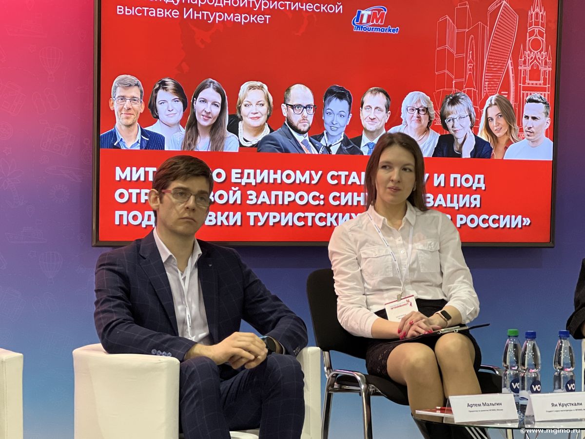 Ян Крусткалн о магистратуре «Туризм и индустрия гостеприимства» на выставке «Интурмаркет»