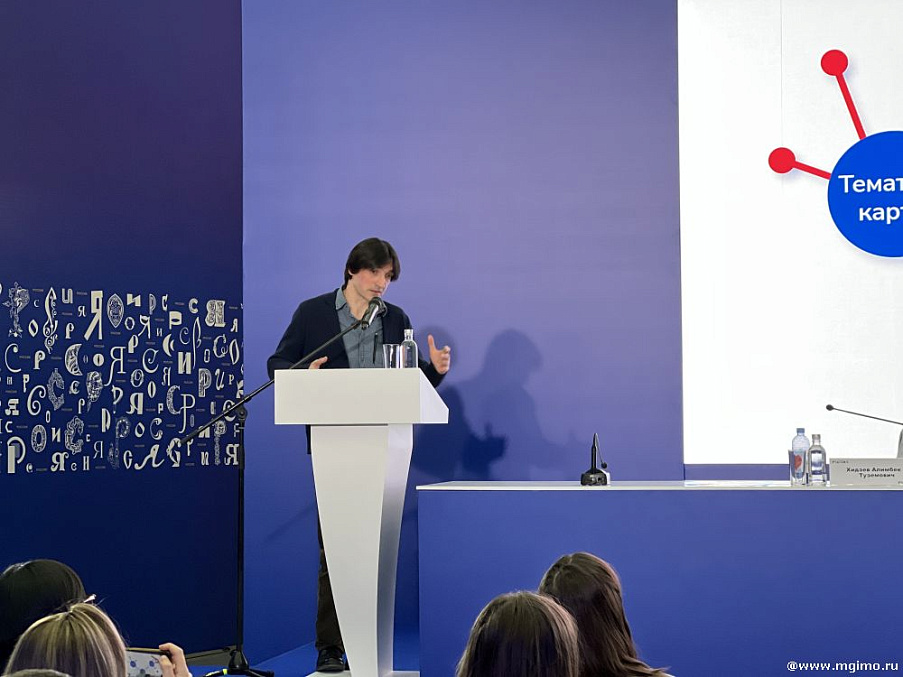 Выставка-форум «Россия»: презентация проекта «Туристский атлас. Путеводитель инвестора и руководителя»