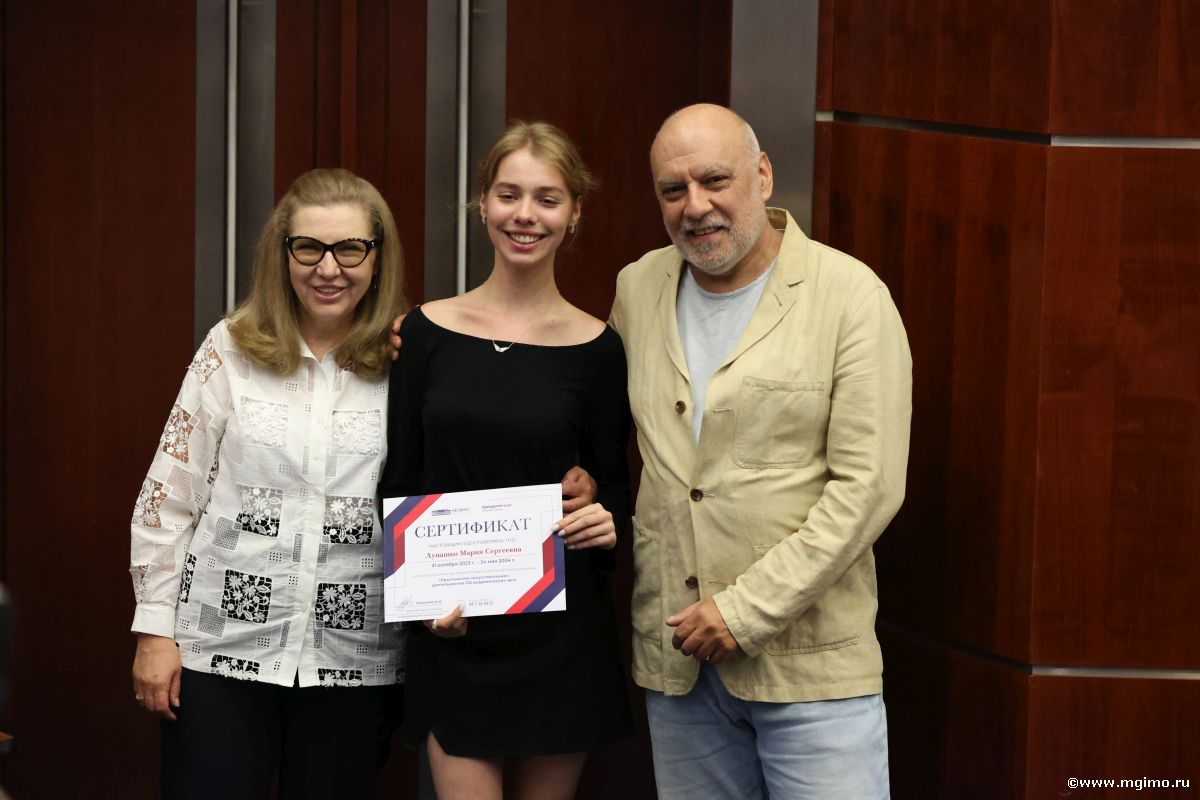 «Практическое искусствознание»: студенты МГИМО получили дипломы о профессиональной переподготовке