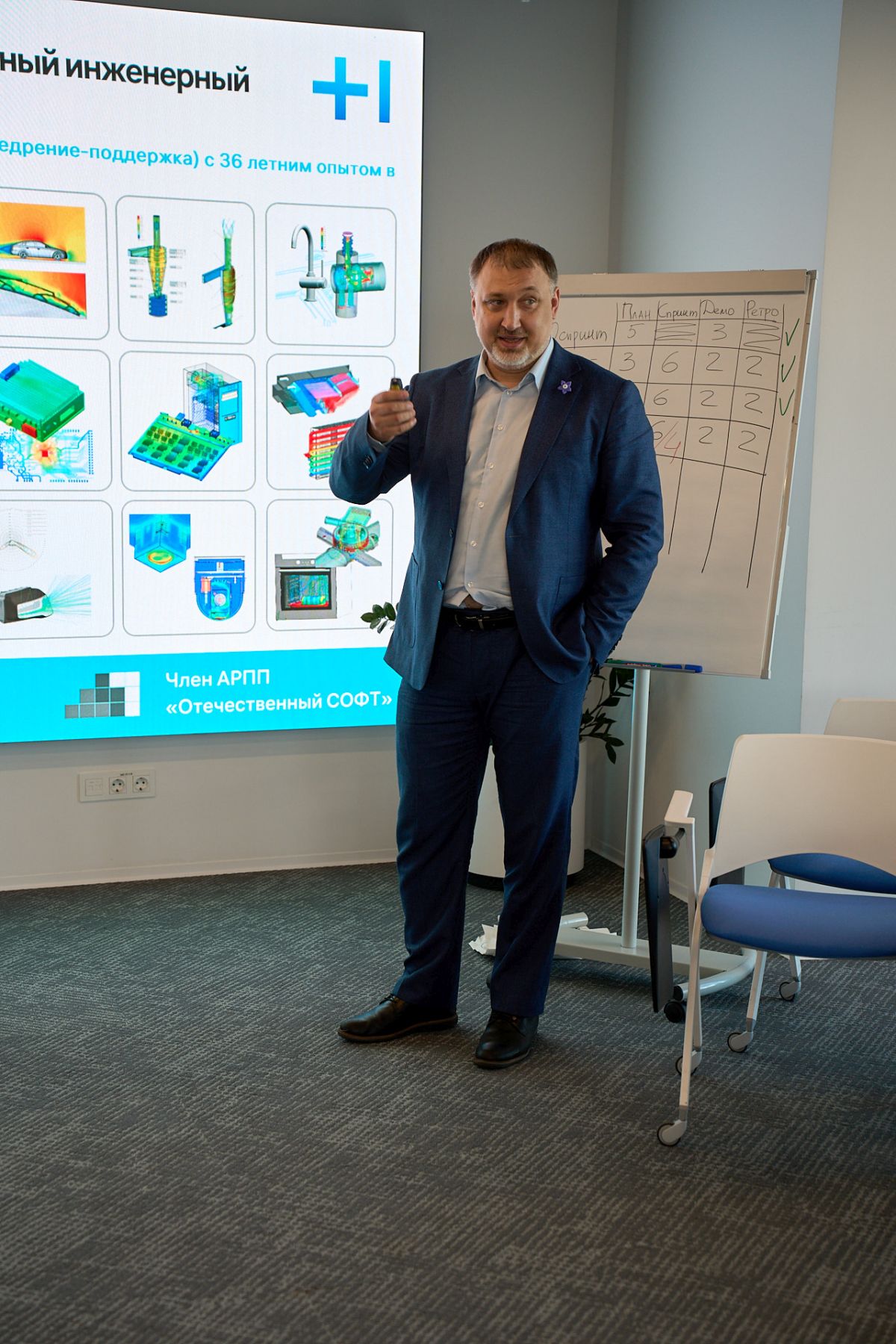 Слушатели программы «Цифровая экономика» знакомятся с инновационными практиками в финансовом секторе