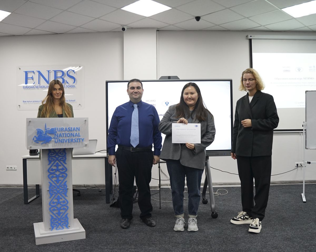 Курсы МГИМО — ЮНИТАР в Казахстане