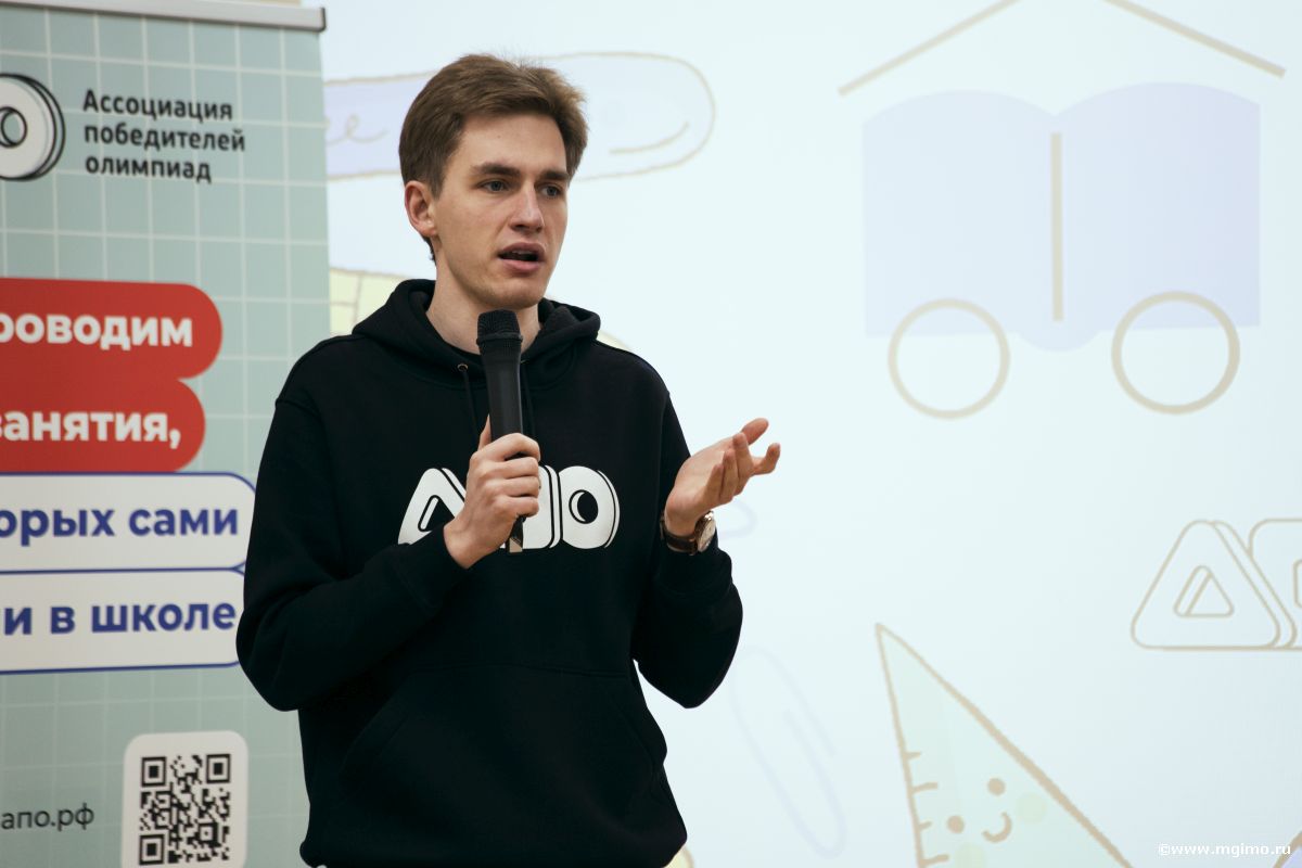 Апрельская выездная школа по международным отношениям