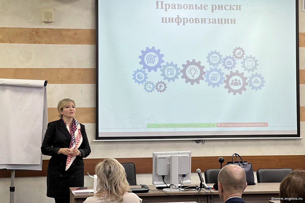 Правовая защита бизнеса в цифровой сфере