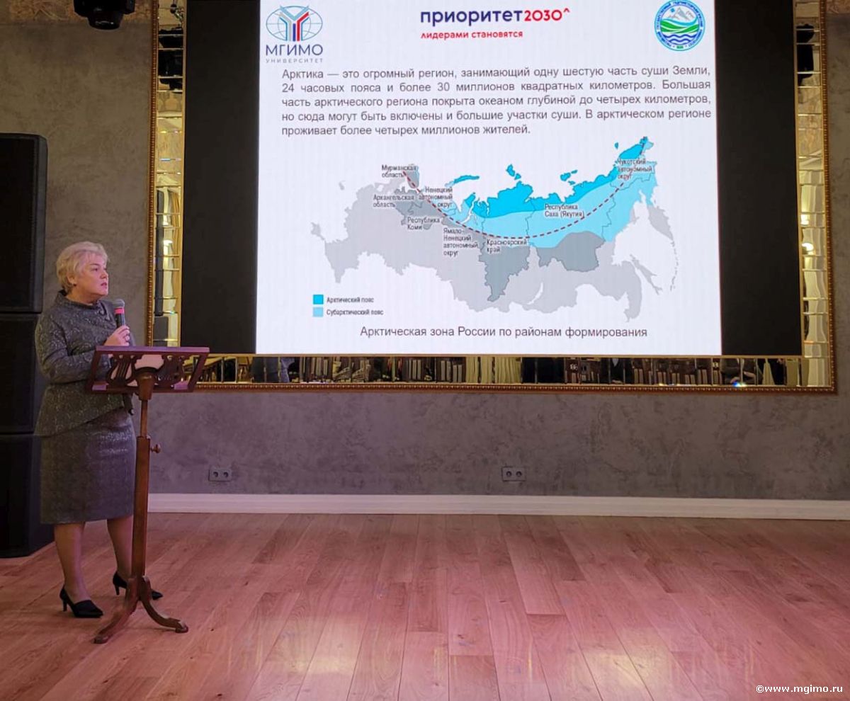 II Межвузовская конференция «Российские университеты как „шерпа“ международного туризма»