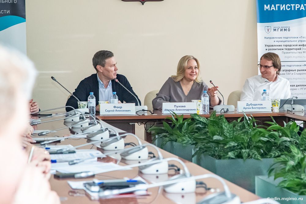 Простое решение сложных задач. Старт новой программы для управленцев в сфере развития территорий