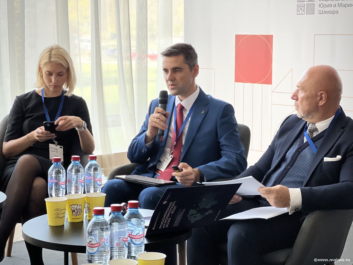 PriorityFest: дискуссионная сессия о мировых аграрных рынках в МГИМО