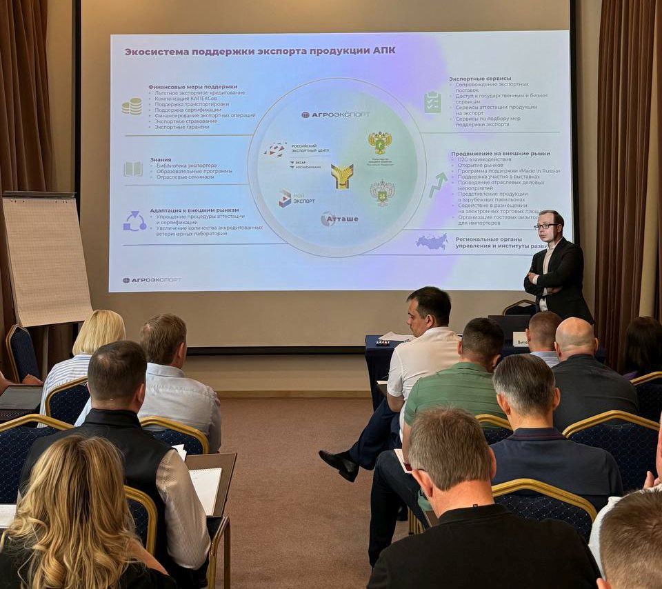 Завершилась программа повышения квалификации для сотрудников компании «Агрокомплекс им. Н.И.Ткачева»