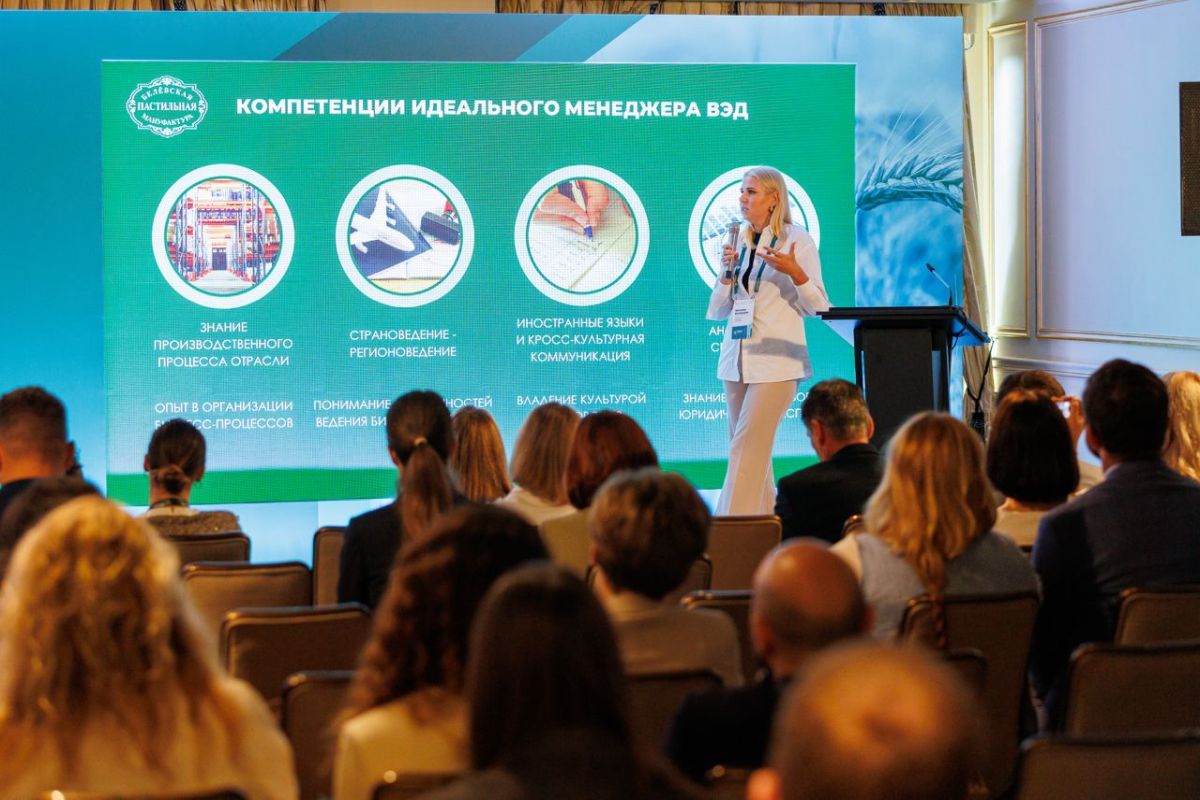 Презентован второй российский Ежегодник «Мировая продовольственная безопасность и международная торговля продукцией АПК»