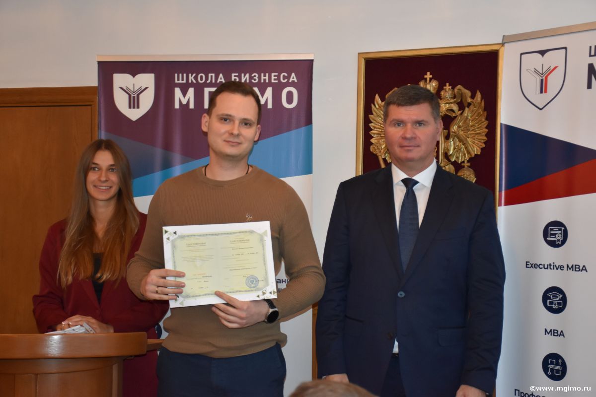 Вручение удостоверений слушателям программы по международному деловому протоколу и этикету