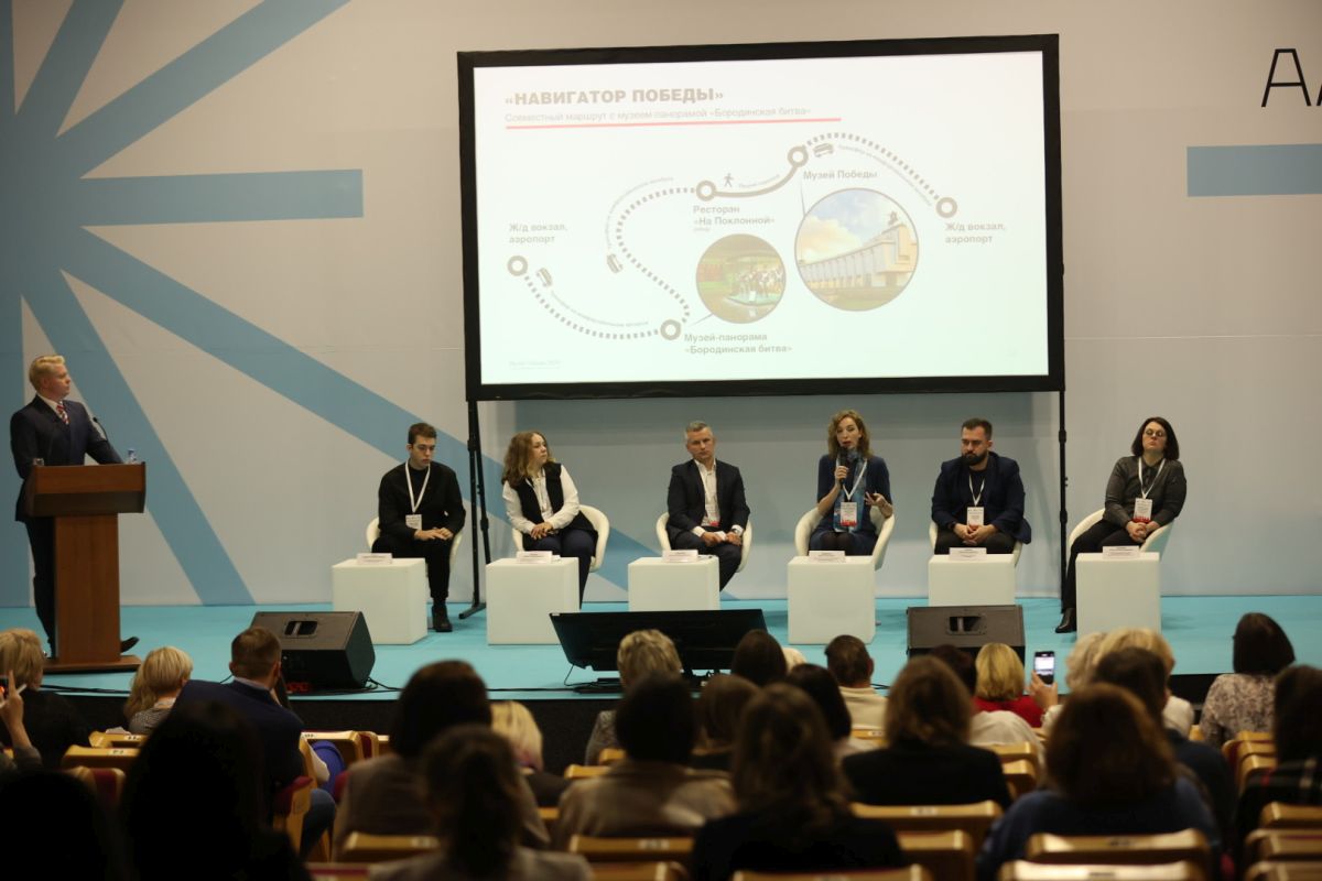 Студентка Марина Муфферт на форуме по развитию патриотического туризма