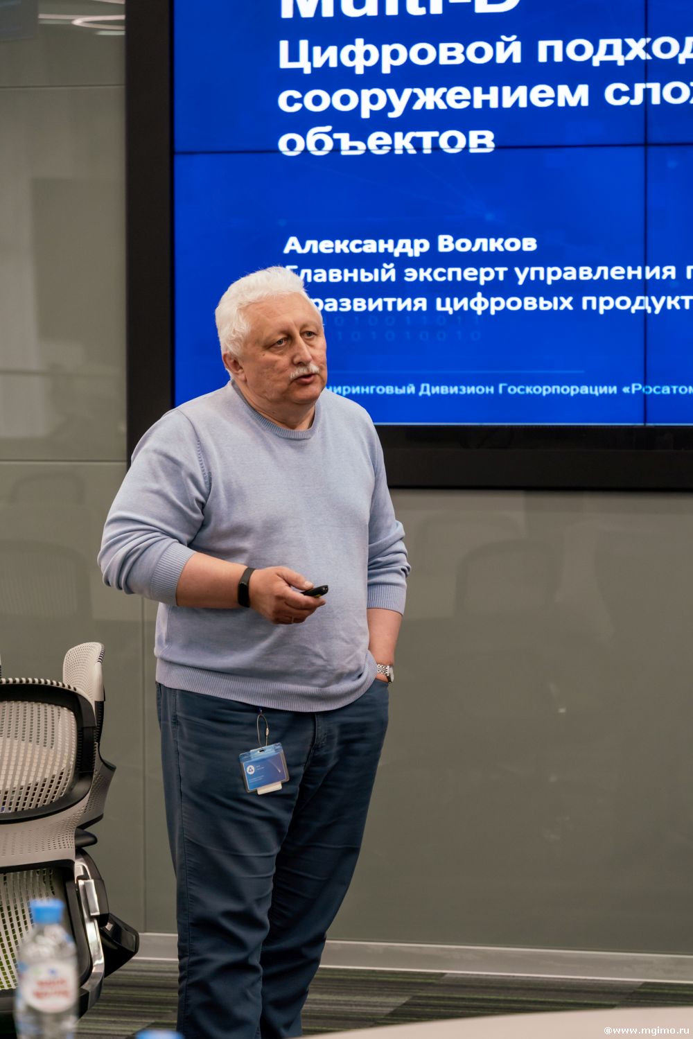 Слушатели МВА «Цифровая экономика» посетили АО «Атомстройэкспорт»