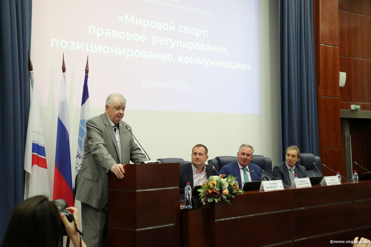 Руководители спортивных федераций получили дипломы МГИМО
