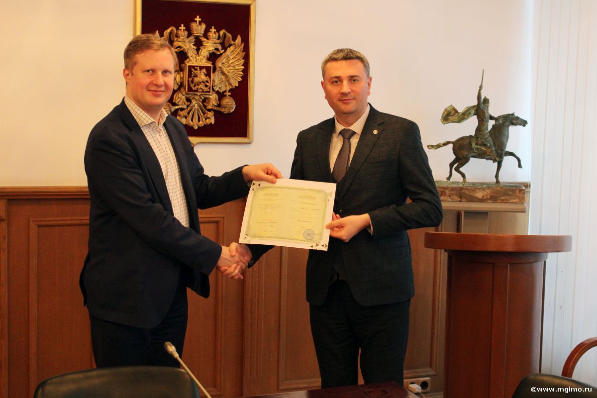 Программа повышения квалификации «Международные отношения»