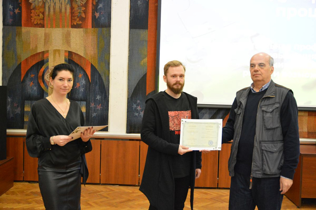 Программа повышения квалификации «Формирующийся миропорядок: риски и возможности для России»