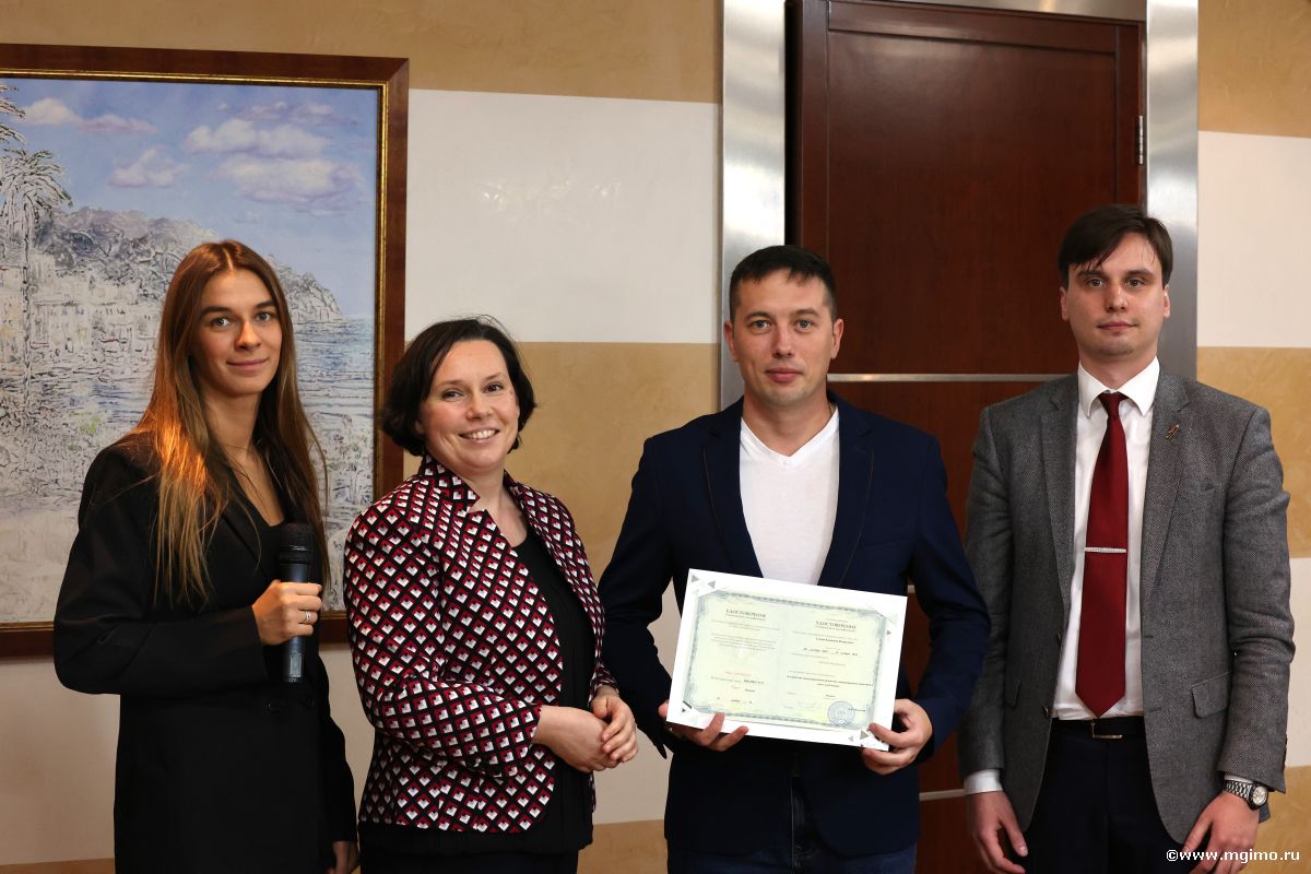 Завершилась программа «Содействие международному развитию: международные практики и опыт для России»