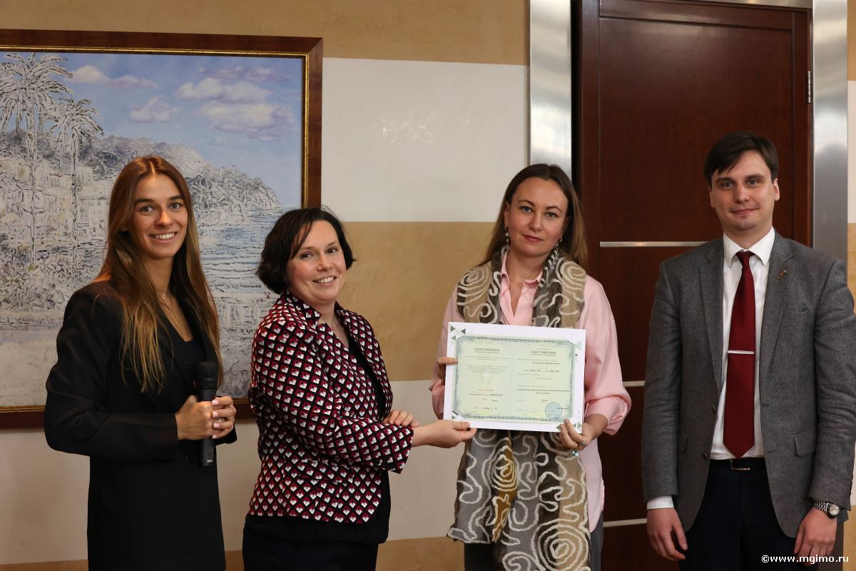 Завершилась программа «Содействие международному развитию: международные практики и опыт для России»