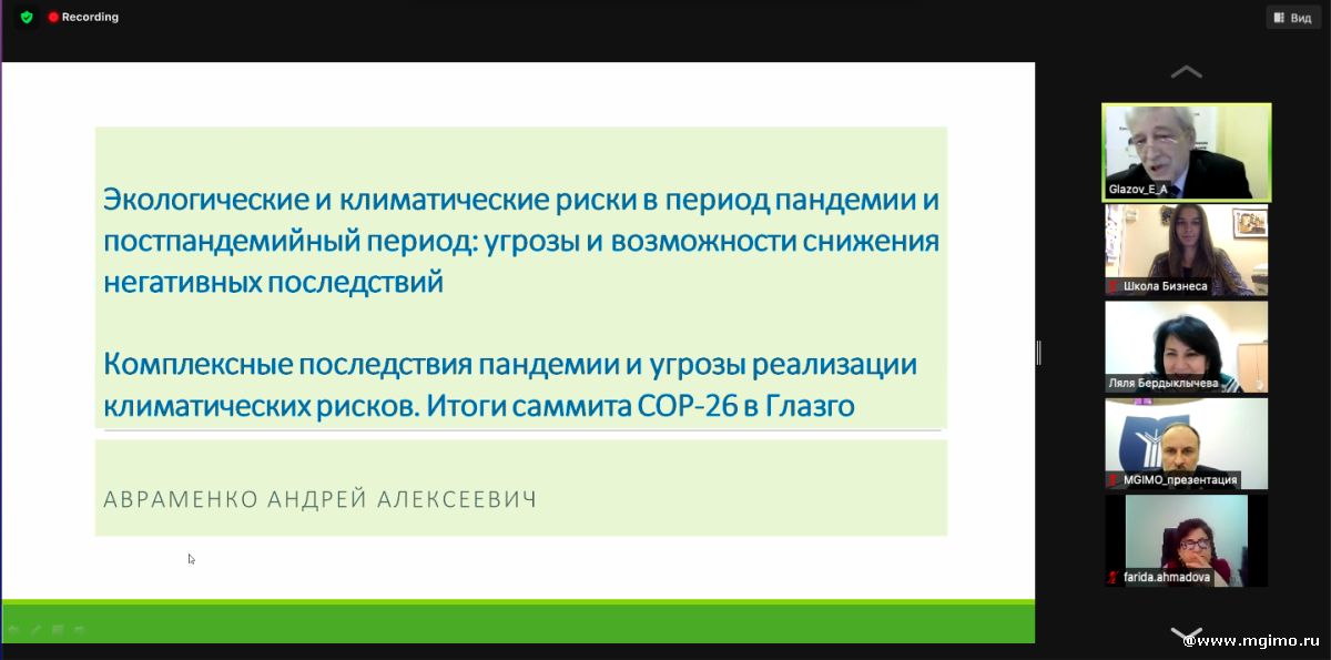 Завершились курсы МГИМО-ЮНИТАР