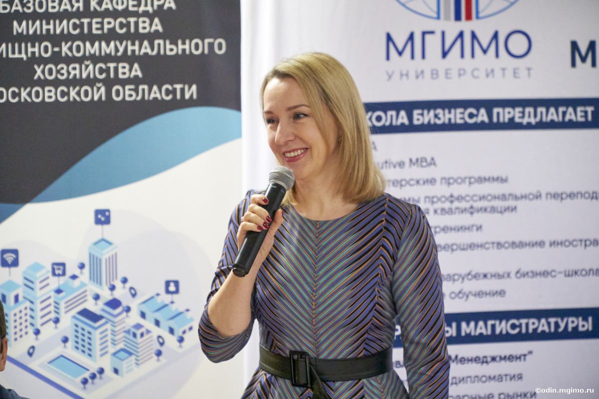 Открытие программы «Руководство организацией и проведением капитального ремонта общего имущества в многоквартирных домах»