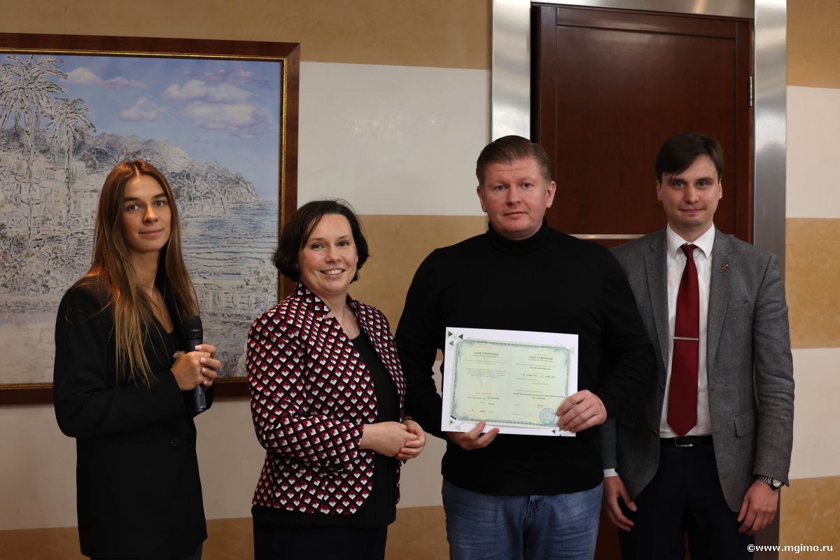 Завершилась программа «Содействие международному развитию: международные практики и опыт для России»