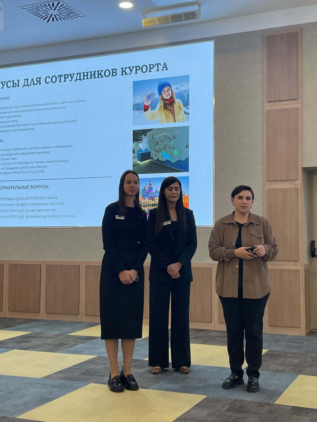 Едем в горы!