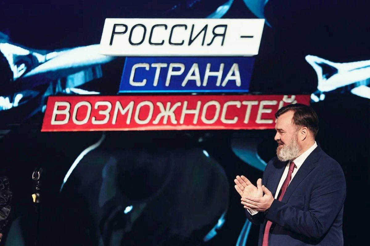 Первая Национальная премия «Россия — страна возможностей»