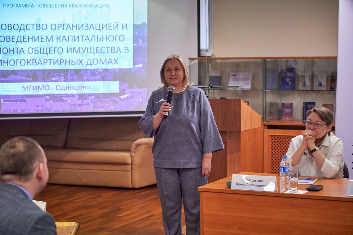 Представители 33 регионов прошли обучение по программе организации капитального ремонта
