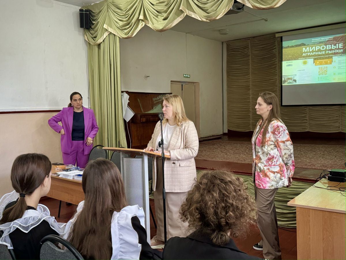 СтГАУ и МГИМО: новые горизонты сотрудничества