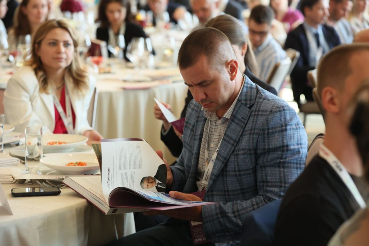 Презентован второй российский Ежегодник «Мировая продовольственная безопасность и международная торговля продукцией АПК»