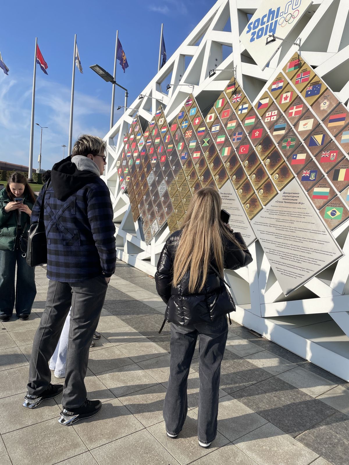 Олимпийское наследие – туризму: Как правильно использовать?