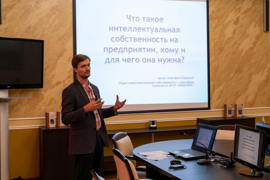 Слушатели MBA «Цифровая экономика» посетили ВНИИОФИ