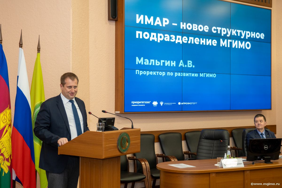КубГАУ и МГИМО: новый формат сотрудничества, новые возможности