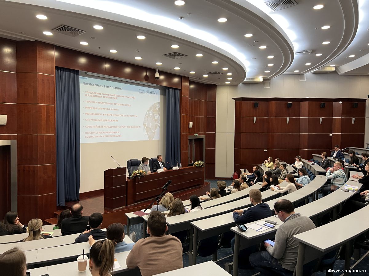 День открытых дверей Школы бизнеса и международных компетенций