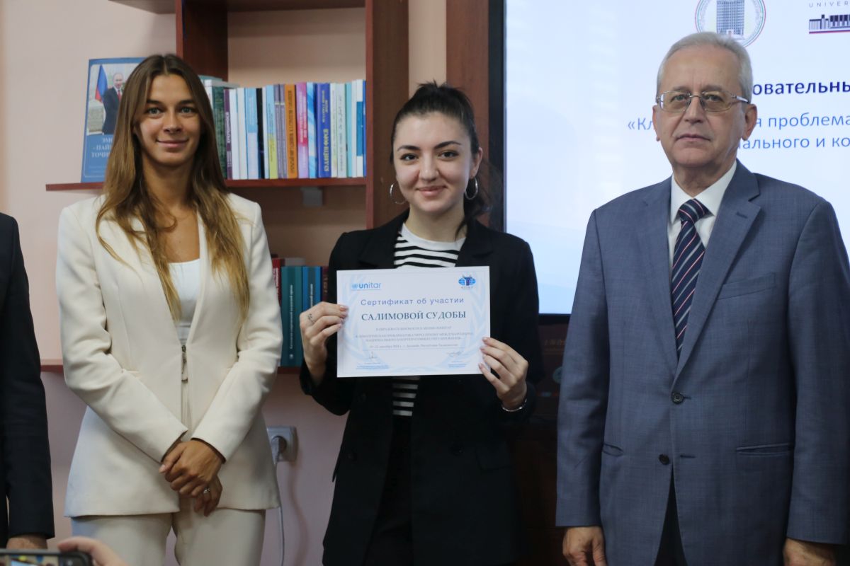 Курсы МГИМО — ЮНИТАР в Таджикистане