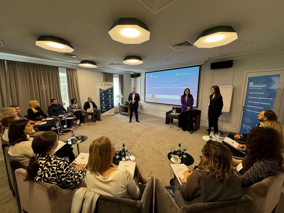 Практическое корпоративное управление: завершение осеннего потока