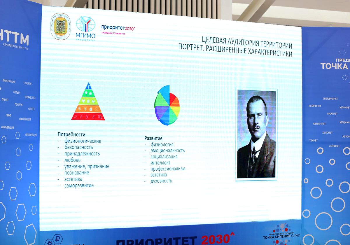 МГИМО и СтГАУ запустят программы двойных дипломов