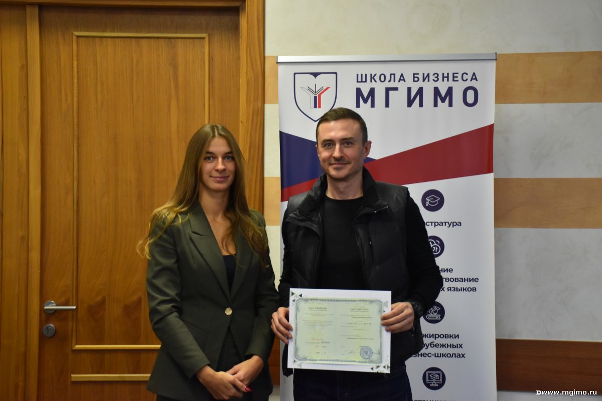 Завершилась программа «Международный деловой протокол и этикет»