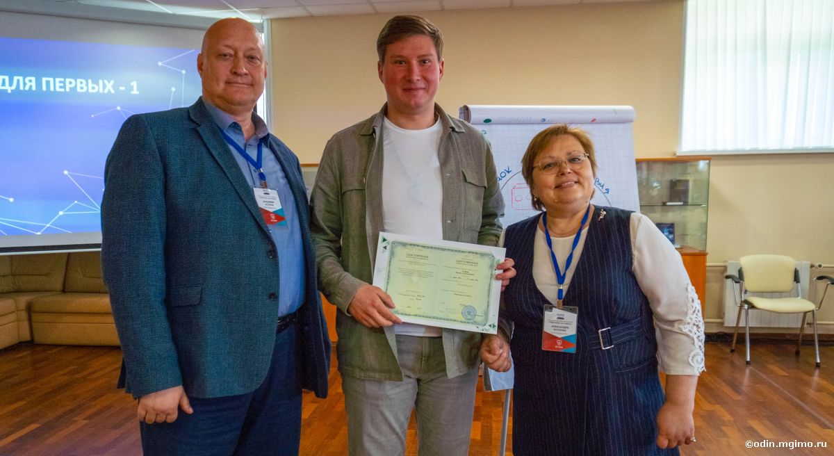 Завершилась программа повышения квалификации «Переговоры для первых»