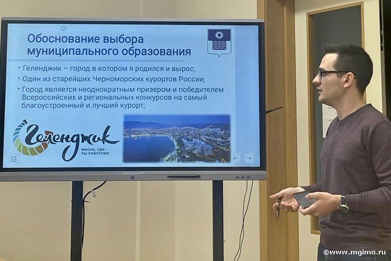 Магистранты программы «Управление городской инфраструктурой и развитием территорий» защитили проекты