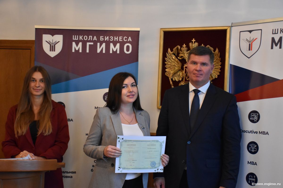 Вручение удостоверений слушателям программы по международному деловому протоколу и этикету