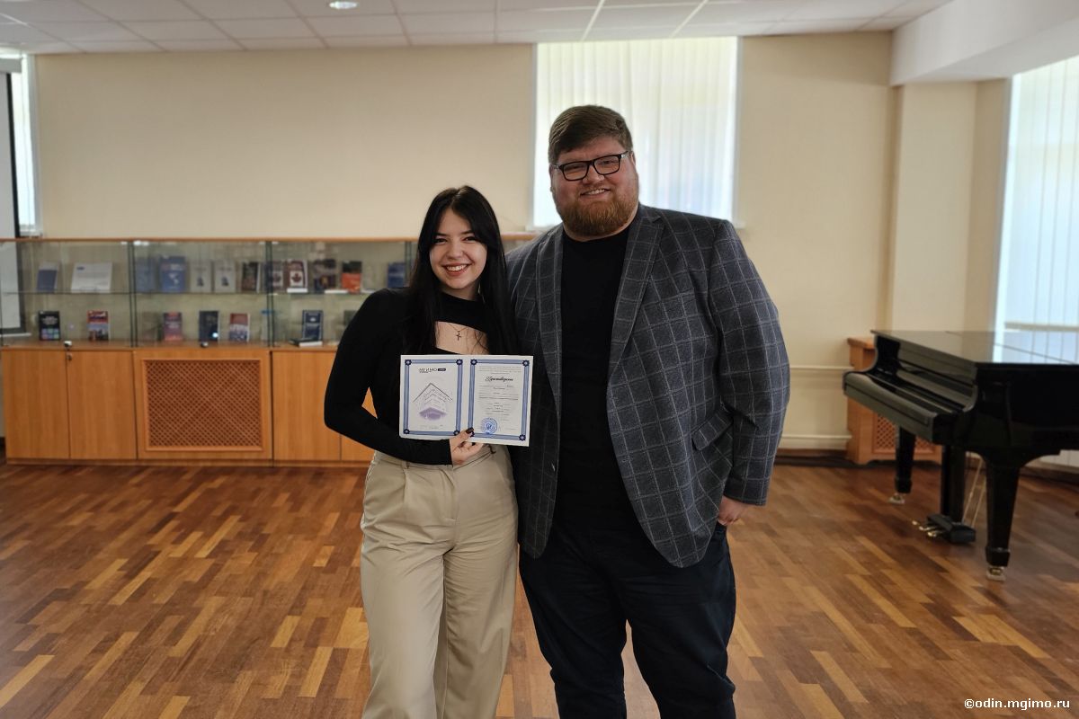 Выпускникам МГИМО Джуниор вручили сертификаты