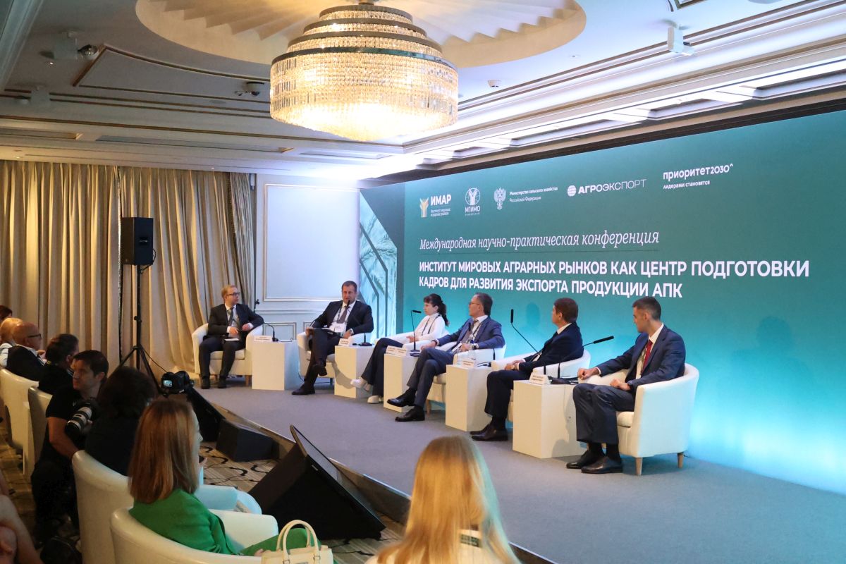 Презентован второй российский Ежегодник «Мировая продовольственная безопасность и международная торговля продукцией АПК»