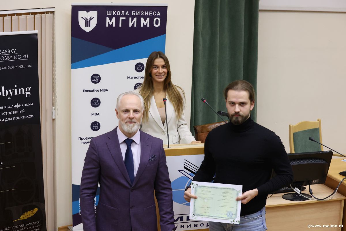 GR и лоббизм: завершился 14-й поток программы