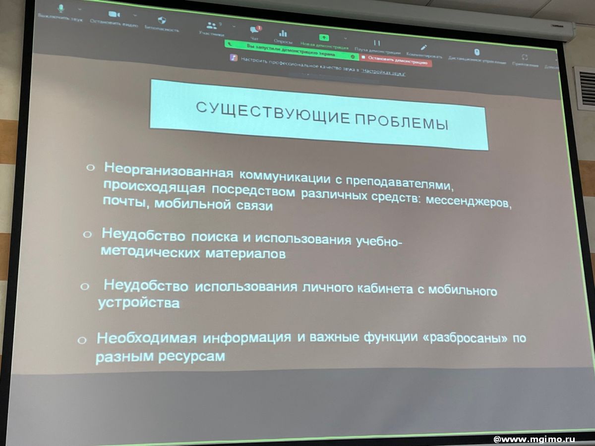 Курс ПАО «Ростелеком» «Основы управления цифровым бизнесом»