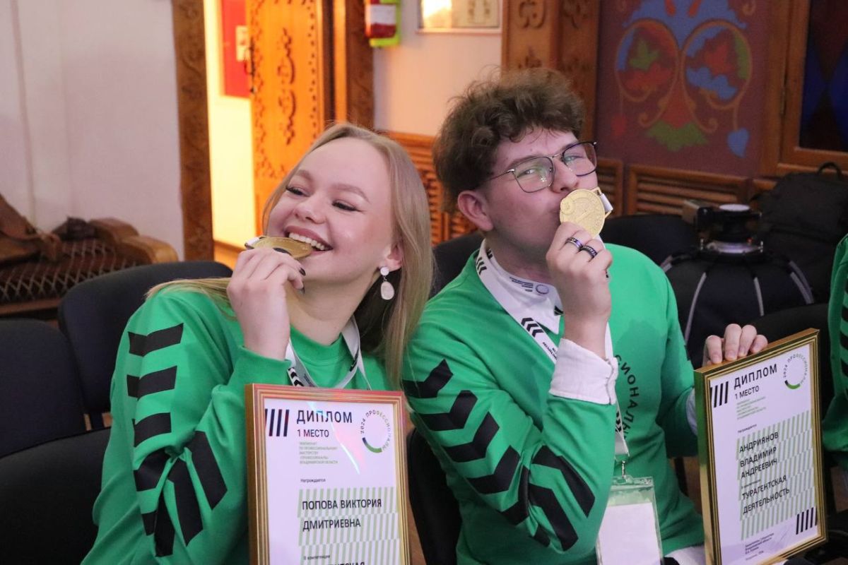 Молодые профессионалы получают признание МГИМО