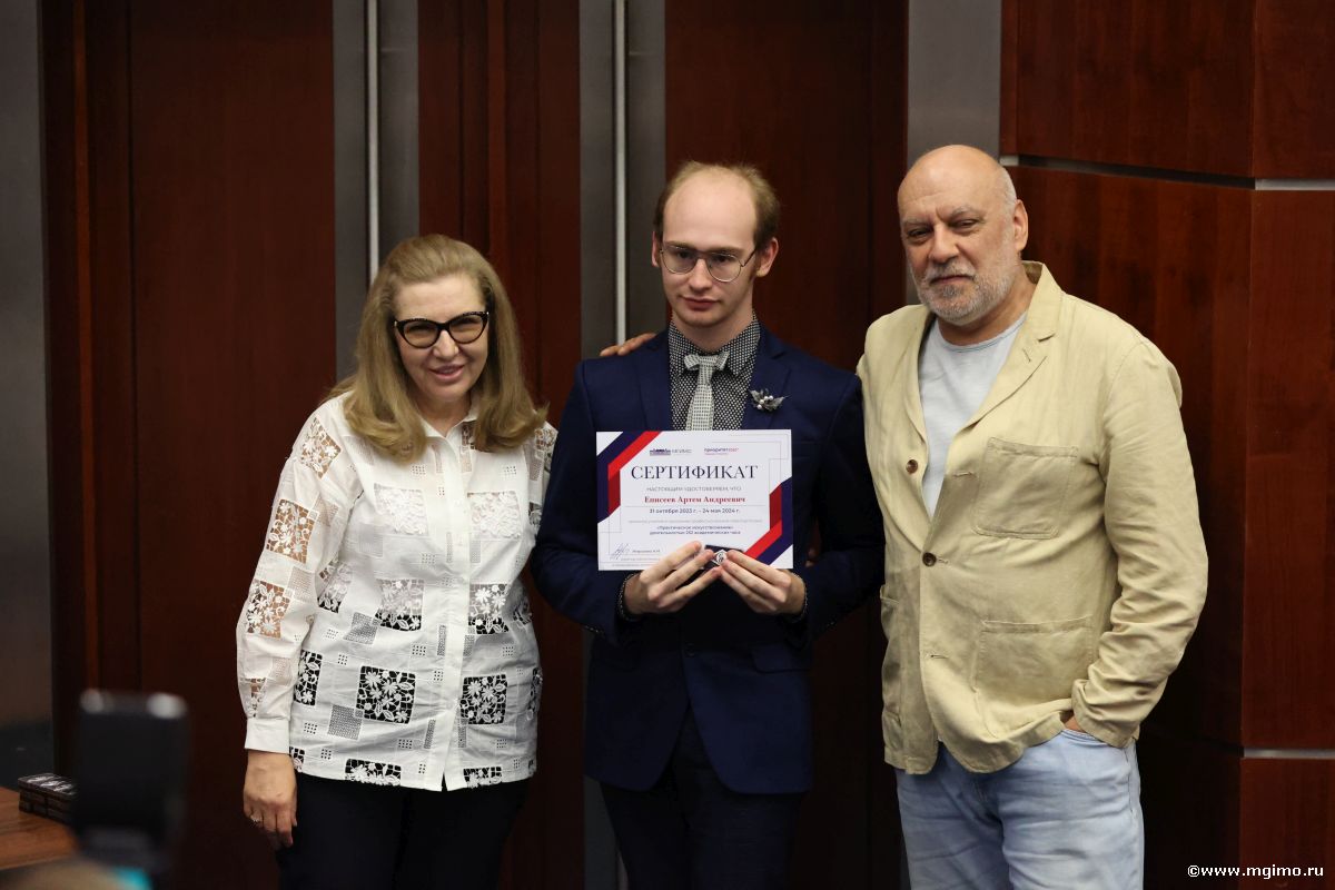 «Практическое искусствознание»: студенты МГИМО получили дипломы о профессиональной переподготовке